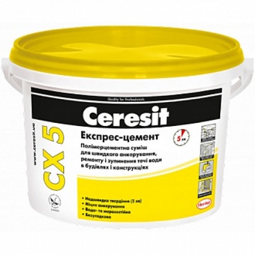 Смесь для анкеровки Ceresit CX-5 2кг