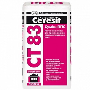 Клей для теплоизоляции Ceresit СТ 83 25 кг