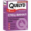 Клей для обоев Quelyd Винил 300 г
