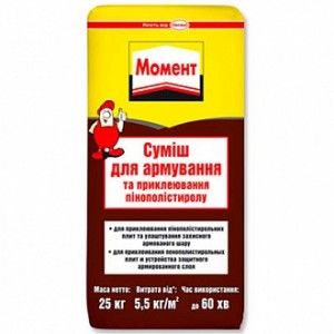 Клей для теплоизоляции и армирования Момент ППС 25 кг