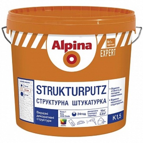 Декоративная штукатурка барашек Alpina Expert Strukturputz K1,5 1,5 мм 25 кг в магазине Buildmag Декоративная штукатурка барашек Alpina Expert Strukturputz K1,5 1,5 мм 25 кг