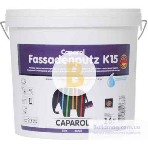 Декоративная штукатурка барашек Caparol Fassadenputz K15 1,5 мм 16 кг