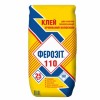 Клей для теплоизоляции и армирования Ферозіт 110 25 кг