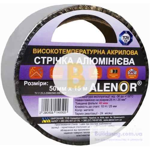 Лента высокотемпературная ALENOR 48 мм x 15 м