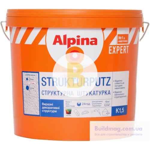 Декоративная штукатурка барашек Alpina Expert Strukturputz K1,5 1,5 мм 16 кг в магазине Buildmag Декоративная штукатурка барашек Alpina Expert Strukturputz K1,5 1,5 мм 16 кг