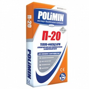 Клей для теплоизоляции и армирования Polimin П-20 25 кг