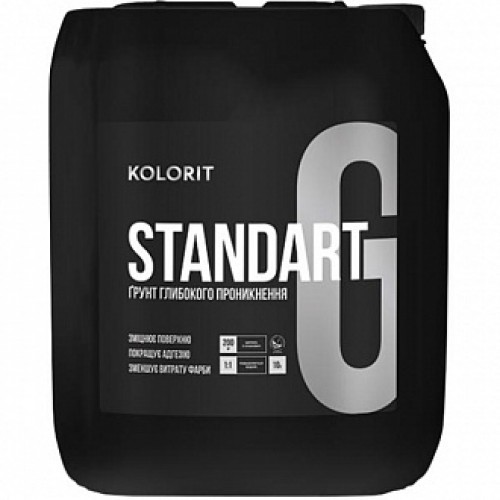 Грунтовка глубокого проникновения Kolorit Standart Grunt 2 л