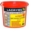 Клей для плитки и мозаики Lacrysil Круче сухих смесей 8 кг