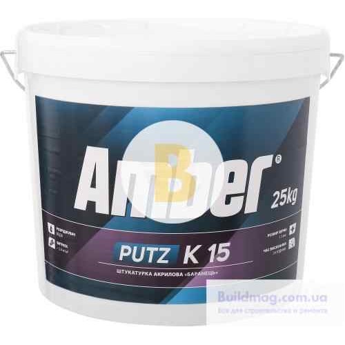 Штукатурка Amber Putz K15