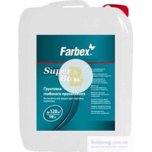 Грунтовка глубокого проникновения Farbex SuperBase 10 л