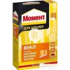 Клей для обоев Момент Винил 250 г