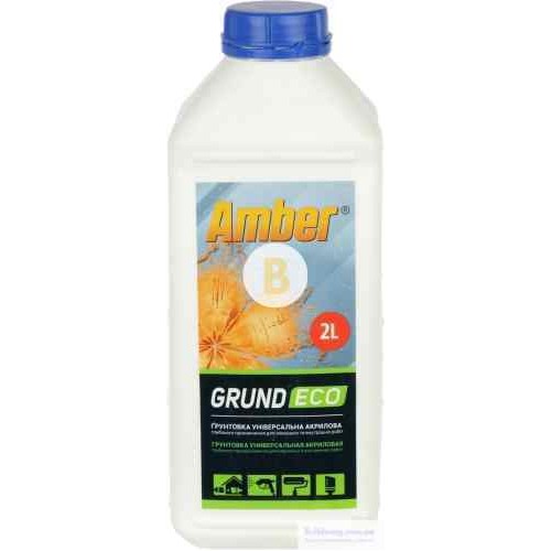 Грунтовка глубокого проникновения Amber Grund Eco Amber 2 л в магазине Buildmag Грунтовка глубокого проникновения Amber Grund Eco Amber 2 л