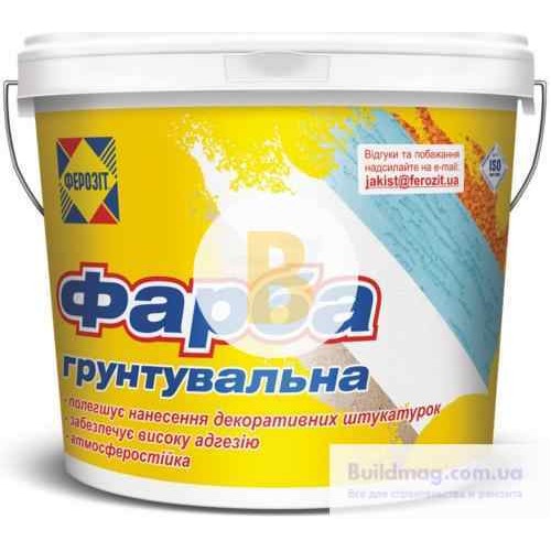 Грунтовочная краска адгезионная Ферозит 11 10 кг в магазине Buildmag Грунтовочная краска адгезионная Ферозит 11 10 кг