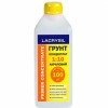 Грунтовка универсальная Lacrysil 1:10 1 л