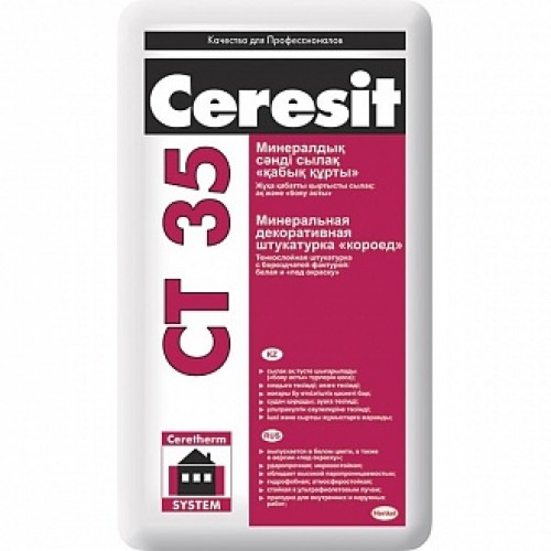 Декоративная штукатурка короед Ceresit 2 мм 25 кг в магазине Buildmag Декоративная штукатурка короед Ceresit 2 мм 25 кг