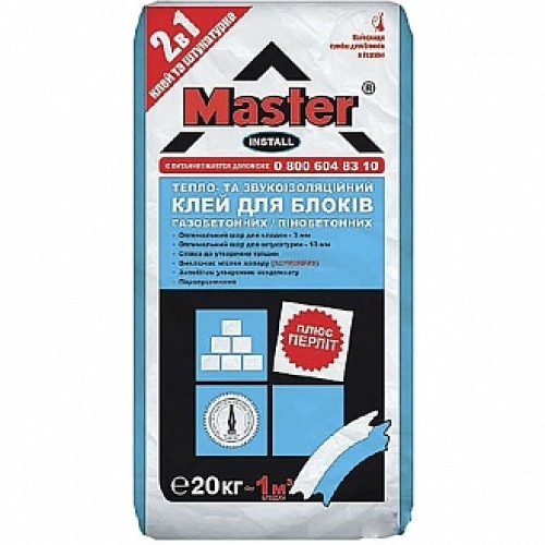 Клей для блоков Master ® Install 20 кг в магазине Buildmag Клей для блоков Master ® Install 20 кг