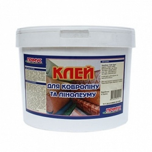 Клей для линолеума и ковролина Примус 4 кг