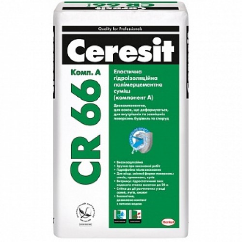 Гидроизоляция Ceresit двухкомпонентная СR 66 17,5 кг + 5 л