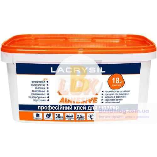 Клей для обоев Lacrysil LUX ADHESIVE 2,5 кг в магазине Buildmag Клей для обоев Lacrysil LUX ADHESIVE 2,5 кг