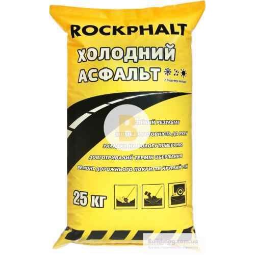 Холодный асфальт ROCKPHALT 25 кг в магазине Buildmag Холодный асфальт ROCKPHALT 25 кг