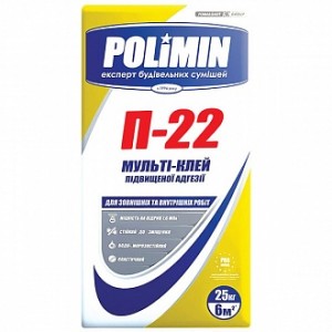 Клей повышенной адгезии Polimin П-22 25 кг