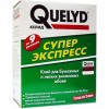 Клей для обоев Quelyd Super Express 250 г