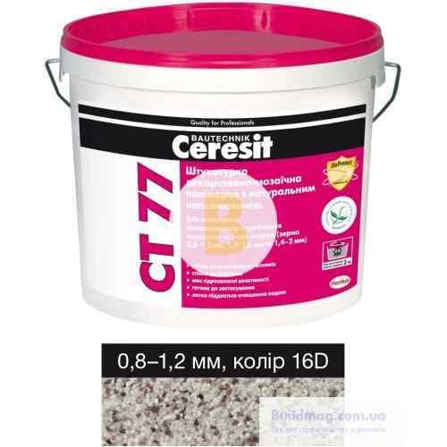 Декоративная штукатурка мозаичная Ceresit CT 77 16D 0,8-1,2 мм 14 кг в магазине Buildmag Декоративная штукатурка мозаичная Ceresit CT 77 16D 0,8-1,2 мм 14 кг