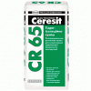 Гидроизоляционная смесь Ceresit CR-65 25 кг