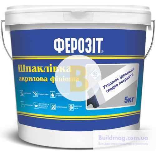 Шпаклевка Ферозит 1 5 кг в магазине Buildmag Шпаклевка Ферозит 1 5 кг