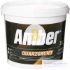 Грунтовка адгезионная Amber Quarzgrund 5 л