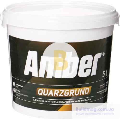 Грунтовка адгезионная Amber Quarzgrund 5 л в магазине Buildmag Грунтовка адгезионная Amber Quarzgrund 5 л