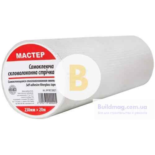 Cтеклолента самоклеющаяся Мастер 230мм x 20м