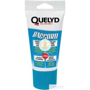 Клей для обойных швов Quelyd Raccord 80 г