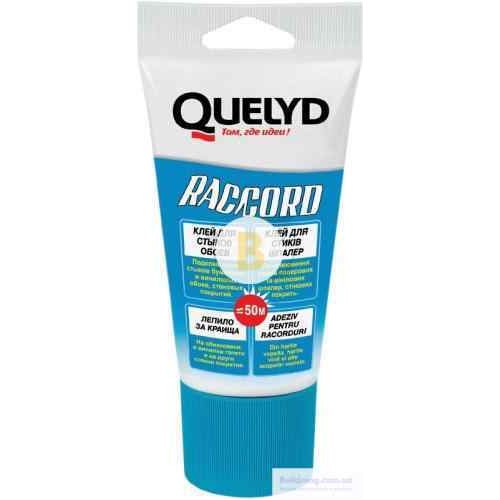 Клей для обойных швов Quelyd Raccord 80 г в магазине Buildmag Клей для обойных швов Quelyd Raccord 80 г