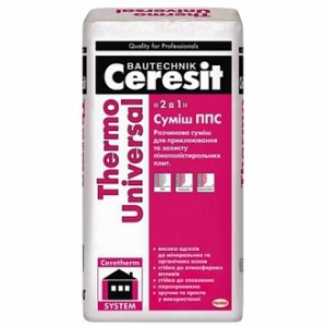 Клей для теплоизоляции и армирования Ceresit Thermo Universal 25 кг