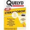 Клей для стеклообоев Quelyd 500 г