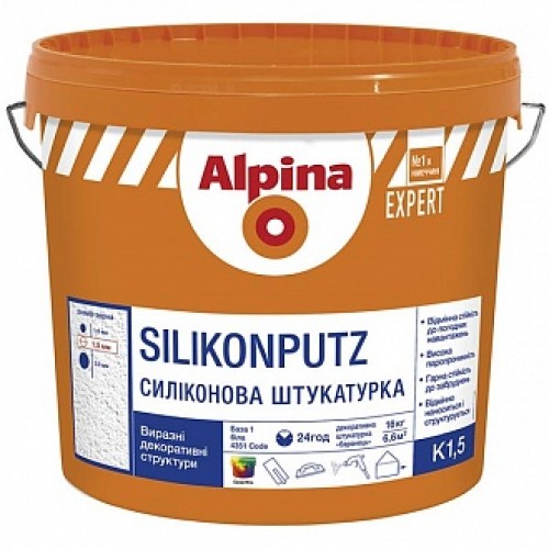 Декоративная штукатурка барашек Alpina Expert Silikon Fassadenputz K1,5 1,5 мм 25 кг в магазине Buildmag Декоративная штукатурка барашек Alpina Expert Silikon Fassadenputz K1,5 1,5 мм 25 кг