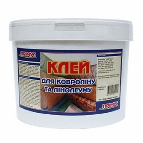 Клей для линолеума и ковролина Примус 6 кг в магазине Buildmag Клей для линолеума и ковролина Примус 6 кг