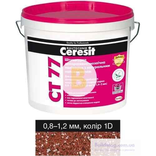 Декоративная штукатурка мозаичная Ceresit CT 77 1D 0,8-1,2 мм 14 кг в магазине Buildmag Декоративная штукатурка мозаичная Ceresit CT 77 1D 0,8-1,2 мм 14 кг