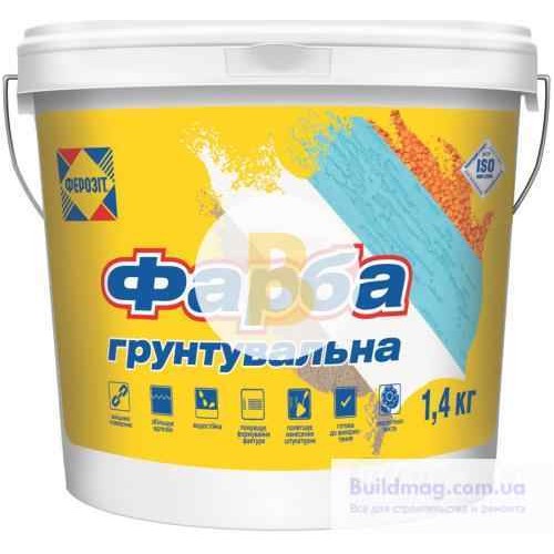 Грунтовочная краска адгезионная Ферозит 11 1,4 кг в магазине Buildmag Грунтовочная краска адгезионная Ферозит 11 1,4 кг