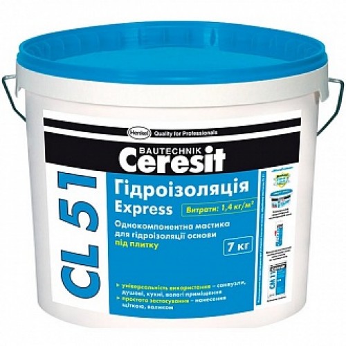 Ceresit CL 51 гидроизоляционная мастика, 7 кг