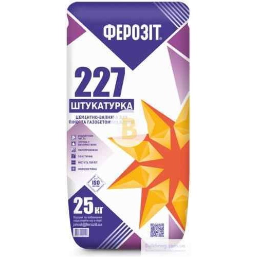 Штукатурка Ферозит 227 25 кг