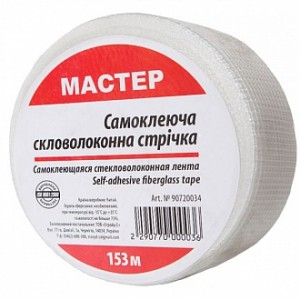 Cтеклолента самоклеющаяся Мастер 45мм x 153м