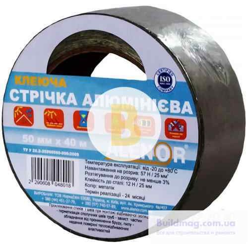 Лента клейкая алюминиевая 50 мм x 40 м в магазине Buildmag Лента клейкая алюминиевая 50 мм x 40 м