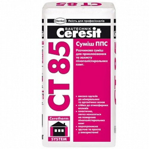 Клей для теплоизоляции и армирования Ceresit СТ 85 25 кг