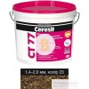 Декоративная штукатурка мозаичная Ceresit CT 77 23 1,4-2,0 мм 14 кг