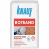 Штукатурка Knauf Rotband 15 кг