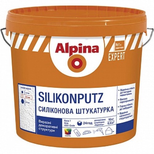 Декоративная штукатурка короед Alpina Expert Silikon Fassadenputz R2,0 2 мм 25 кг в магазине Buildmag Декоративная штукатурка короед Alpina Expert Silikon Fassadenputz R2,0 2 мм 25 кг