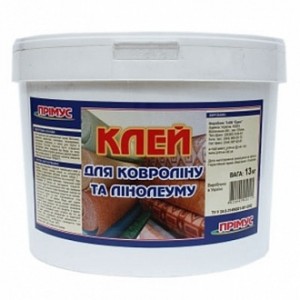 Клей для линолеума и ковролина Примус 13 кг
