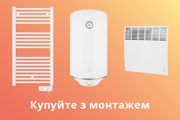 Продукція бренду Atlantic